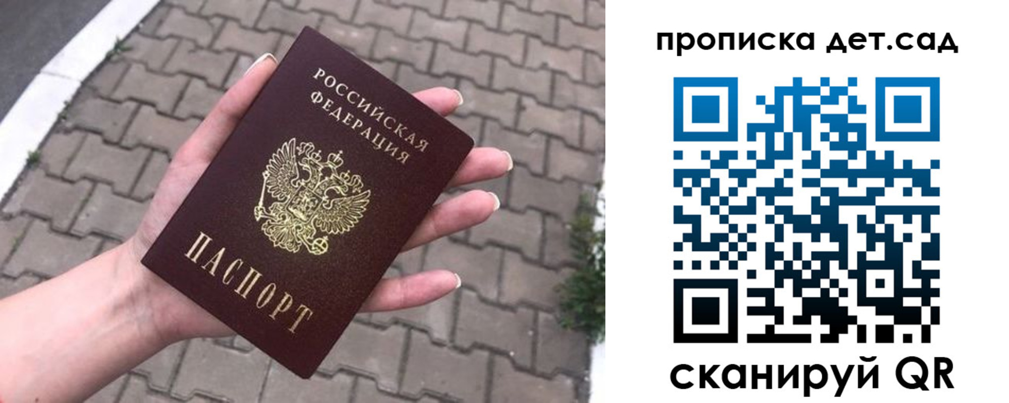 временная регистрация госуслуги в Дивногорске